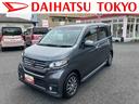 まごころ保証　１年間・走行距離無制限付き（東京都）の中古車