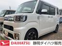 １５インチアルミホイール　両側パワースライドドア　ＵＶカットガラス　キーフリーシステム　オートエアコン（プッシュ式）　ＬＥＤヘッドランプ（静岡県）の中古車