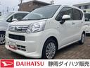 １４インチフルホイールキャップ　ＵＶカットゴラス（フロントドア）　ウレタンステアリングホイール　キーレスエントリー　マニュアルエアコン（ダイヤル式）（静岡県）の中古車