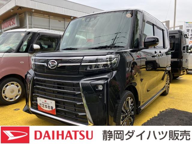 タントカスタムＲＳ１５インチアルミホイール　大型エアロバンパー　フルＬＥＤヘッドランプ　オート格納式カラードドアミラー　本革巻ステアリングホイール（静岡県）の中古車