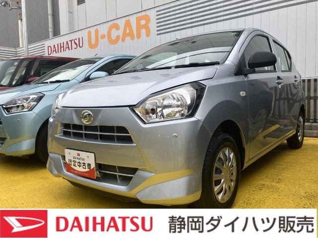 ミライースＬ　ＳＡIII１３インチフルホイールキャップ　マルチリフレクターハロゲンヘッドランプ　可倒式ドアミラー　自発光式デジタルメーターアンバーイルミネーションメーター　マニュアルエアコン（ダイヤル式）　キーレスエントリー（静岡県）の中古車