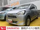 １３インチフルホイールキャップ　マルチリフレクターハロゲンヘッドランプ　可倒式ドアミラー　自発光式デジタルメーターアンバーイルミネーションメーター　マニュアルエアコン（ダイヤル式）　キーレスエントリー（静岡県）の中古車