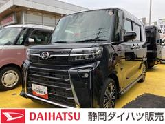  (静岡県)