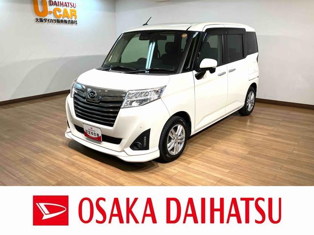 トールカスタムＧ　ターボ　ＳＡIII／タイヤ新品４本交換９インチナビ／ステアリングスイッチ／バックモニター／ＥＴＣ／シートヒーター／両側電動スライドア／スマートキー（大阪府）の中古車