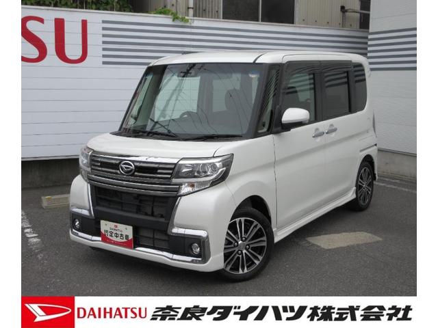 タントカスタムＲＳ　トップエディションＳＡIIIカーナビゲーション　バックカメラ　ＥＴＣ　ドライブレコーダー　オートエアコン　運転席シートヒーター　プッシュボタンスタート　アイドリングストップ　アルミホイール　電動格納式ドアミラー（奈良県）の中古車
