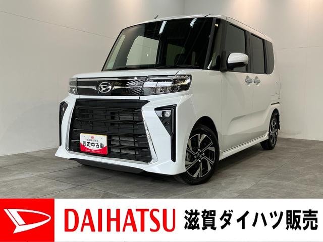 タントカスタムＸ　９型ディスプレイオーディオ　バックカメラ追突被害軽減ブレーキ　スマアシ　コーナーセンサー　ＬＥＤ　スマートキー　両側電動スライドドア　前席シートヒーター　９インチディスプレイオーディオ　Ｂｌｕｅｔｏｏｔｈ　ＵＳＢ　バックカメラ（滋賀県）の中古車