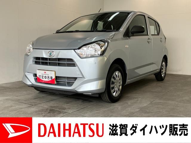 ミライースＬ　ＳＡ３　キーレス　エコアイドル　走行２５００ＫＭ追突被害軽減ブレーキ　スマアシ３　コーナーセンサー　キーレスエコアイドル　ＣＤステレオ　ナビ取付時用バックカメラ　ナビ取付時用バックカメラ（滋賀県）の中古車