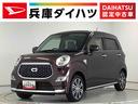 走行無制限１年保証　前席シートヒーター　４ＷＤ　ＣＤオーディオ　ＥＴＣ　オートマチックハイビーム　ＬＥＤヘッドライト　アイドリングストップ　横滑り防止装置　スマートキー　１５インチ純正アルミホイール（兵庫県）の中古車