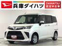 １年保証　ワンオーナー　ナビＴＶ　ＥＴＣ　バックカメラ　両側電動スライドドア　前後コーナーセンサー　ＤＶＤ　Ｂｌｕｅｔｏｏｔｈ　オートマチックハイビーム　ＬＥＤヘッドライト　プッシュスタート（兵庫県）の中古車