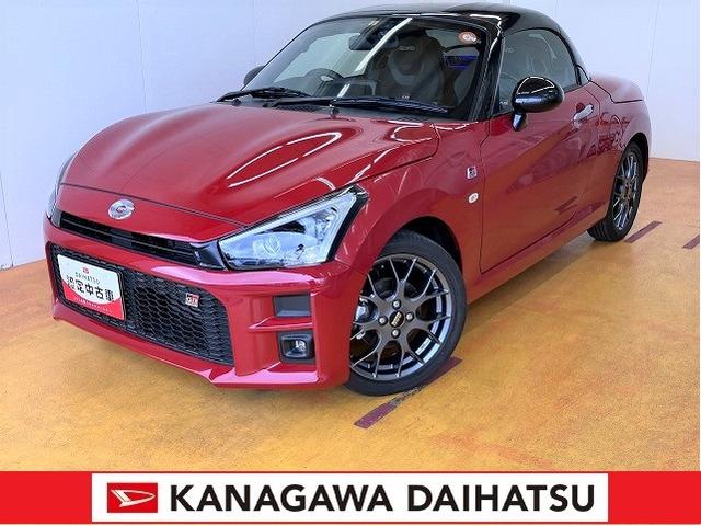 コペンＧＲ　スポーツオープンカー　二人乗　アクティブトップ　ドラレコ　ＧＲ専用レカロ社製スポーツシート　ＭＯＭＯ製ステアリングホイール　ＢＢＳ製アルミホイール　ＵＳＢ接続端子　ＥＴＣ　ステアリングスイッチ　キーフリー（神奈川県）の中古車
