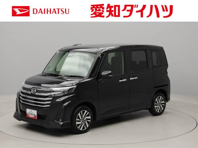 トールカスタムＧ認定中古車　ワンオーナー　バックカメラ　キーフリー　プッシュスタート　両側電動スライドドア　ＬＥＤヘッドライト　アルミホイール　イモビライザー　ＡＢＳ　ＣＶＴ　エアバック　アイドリングストップ（愛知県）の中古車