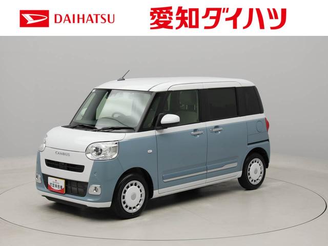ムーヴキャンバスストライプスＧターボ　メモリーナビ　全方位カメラメモリーナビ　全方位カメラ　電子パーキング　両側電動スライドドア　キーフリー　ＬＥＤヘッドライト（愛知県）の中古車
