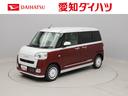 バックカメラ　ＬＥＤヘッドライト　両側電動スライドドア　アイドリングストップ　プッシュスタート　エアバック　ＡＢＳ　ＣＶＴ　キーフリー（愛知県）の中古車