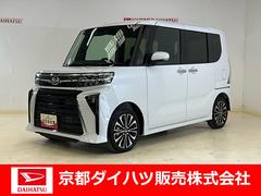  (京都府)