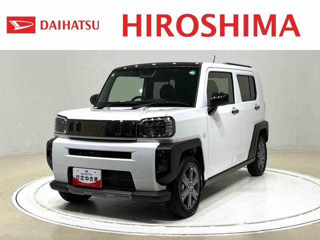タフトＧターボ　ダーククロムベンチャー　全車速追従機能付ＡＣＣ純正ナビ装着用アップグレードパック　１５インチアルミホイール　運転席・助手席シートヒーター　スーパーＵＶ＆ＩＲカットガラス　本革巻ステアリングホイール　本革巻シフトレバー　リバース連動リヤワイパー（広島県）の中古車