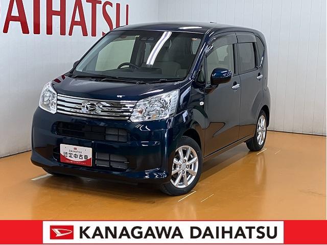 ムーヴＸ　ＳＡIIIサポカーＳワイド適合　ドラレコ　ステアリングスイッチ　オートエアコン　Ｐスタート　運転席シートヒーター　アイドリングストップ　横滑り防止機能　誤発進抑制機能　オートハイビーム　ＥＴＣ　キーフリー（神奈川県）の中古車