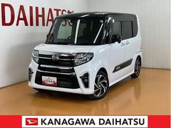  (神奈川県)