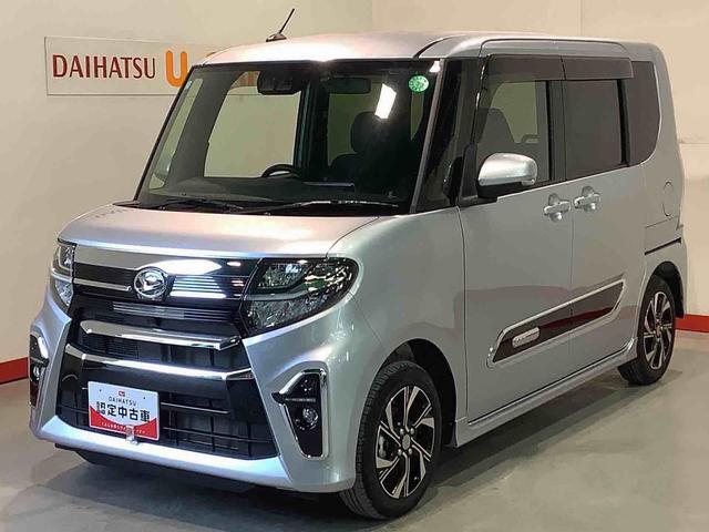 タントカスタムＸスタイルセレクション【ダイハツ認定中古車・まごころ保証１年走行距離無制限保証】　キーフリーシステム　ＬＥＤヘッドライト　ＬＥＤフォグランプ　両側電動スライドドア　スマートアシスト　コーナーセンサー　純正アルミホイール（栃木県）の中古車