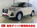 ダイハツ認定中古車　スマートアシスト付き　衝突被害軽減ブレーキ　前後誤発信抑制ブレーキ　まごころ保証付き　９インチディスプレイオーディオ　バックカメラ　コーナーセンサー　シートヒーター（鳥取県）の中古車