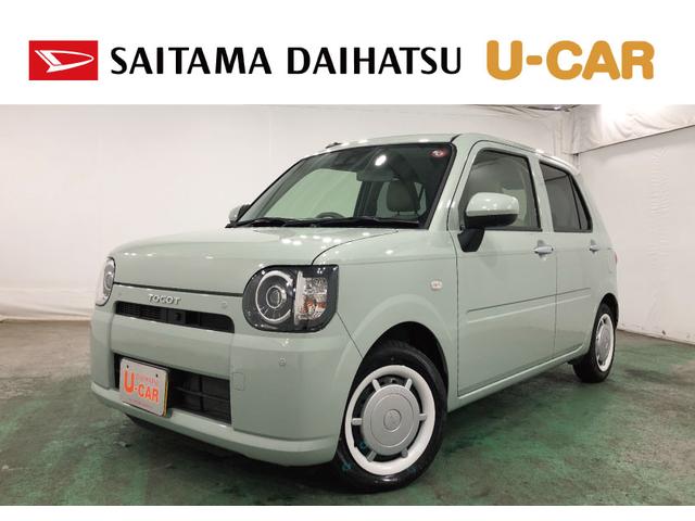 ミラトコットＧ　ＳＡIII　走行距離４４８４キロ／シートヒーター／マット１年保証距離無制限　走行距離４４８４キロ　マット　サイドエアバッグ　ＬＥＤヘッドランプ　アイドリングストップ　シートヒーター　プッシュボタンスタート　オート格納式ドアミラー　キーフリー（埼玉県）の中古車