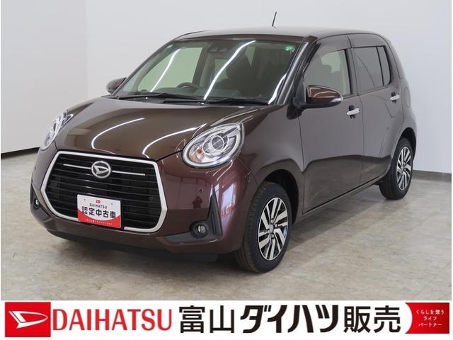 ブーンシルク　Ｇパッケージ　ＳＡIIIナビＴＶ　エアバック　ＡＢＳ　エアコン　パワーウィンド　スマートキー　キーフリー（富山県）の中古車