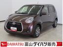 ナビＴＶ　エアバック　ＡＢＳ　エアコン　パワーウィンド　スマートキー　キーフリー（富山県）の中古車