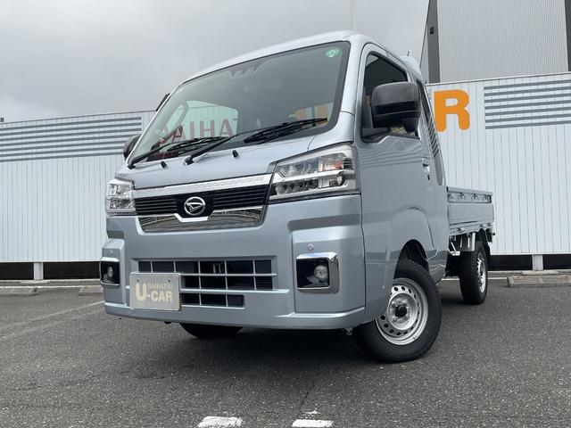 ハイゼットトラックジャンボエクストラ衝突回避支援ブレーキ・ＬＥＤヘッドライト（福岡県）の中古車