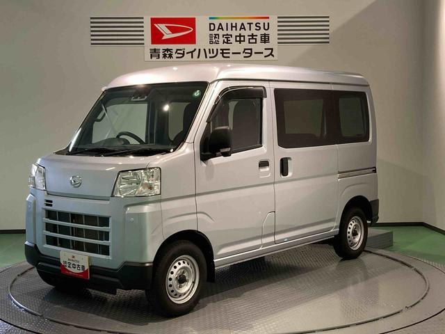 ハイゼットカーゴＤＸ（青森県）の中古車