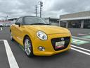 （福島県）の中古車
