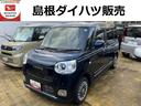ＬＥＤヘッドライト　クリアランスソナー　両側パワースライドドア　前席シートヒーター　禁煙車　記録簿　認定中古車　レーンアシスト　オートマチックハイビーム　衝突回避支援システム搭載車（島根県）の中古車