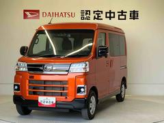  (熊本県)