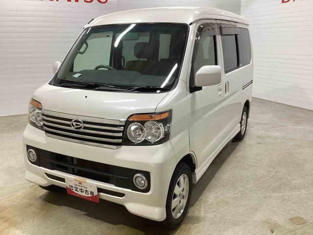 アトレーワゴンカスタムターボＲＳアルミ　ＡＢＳ　エアーバッグ　キーレスリモコン　ターボ付（鹿児島県）の中古車