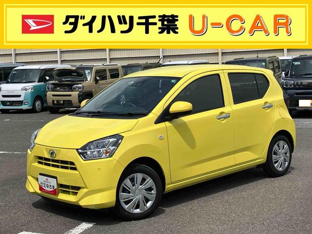 ミライースＸ　ＳＡIIIＬＥＤヘッドライト　電動格納ドアミラー　プライバシーガラス　リヤシートヘッドレスト　オートライト　キーレスエントリー　セキュリティアラーム　横滑り防止装置　コーナーセンサー　衝突被害軽減ブレーキ（千葉県）の中古車