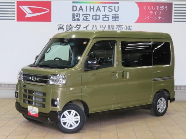 アトレーＲＳ（宮崎県）の中古車