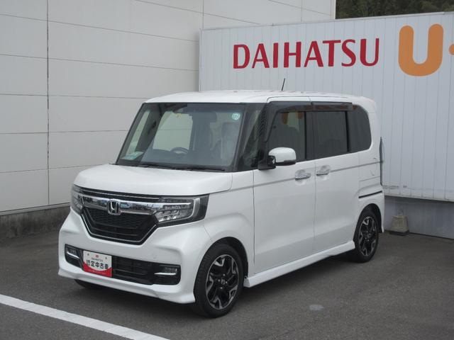 Ｎ−ＢＯＸカスタムＧ・Ｌターボホンダセンシング（徳島県）の中古車