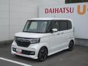 （徳島県）の中古車