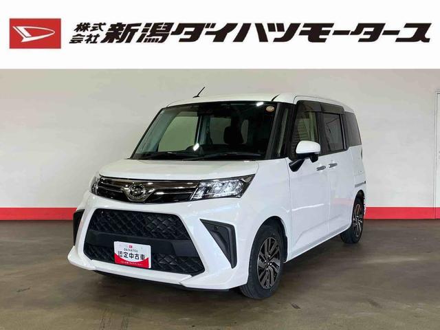 トールＧ（車内　消臭・抗菌　処理済）　衝突被害軽減システム　４ＷＤ　両側パワースライドドア　アダプティブクルーズコントロール　ナビ　バックカメラ　アルミホイール　キーフリーシステム（新潟県）の中古車