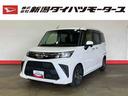 （車内　消臭・抗菌　処理済）　衝突被害軽減システム　４ＷＤ　両側パワースライドドア　アダプティブクルーズコントロール　ナビ　バックカメラ　アルミホイール　キーフリーシステム（新潟県）の中古車