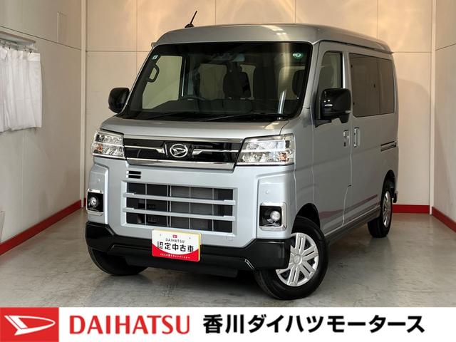 アトレーＲＳワンオーナー　ターボ　バックモニター対応カメラ　両側パワースライドドア　アダプティブクルーズコントロール　ＬＥＤヘッドランプ　オートライト　オートマチックハイビーム　取扱説明書　メンテナンスノート（香川県）の中古車