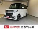 スマートアシスト　ターボ車　ナビ　ドライブレコーダー　ＥＴＣ　キーフリー　プッシュボタンスタート　シートヒーター（運転席）　後席両側電動スライドドア　アルミホイール　車検整備付（三重県）の中古車