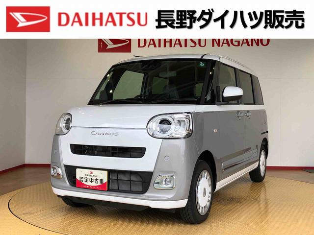 ムーヴキャンバスストライプスＧターボ４ＷＤ　ターボ　　両側電動スライドドア　オートライト　衝突被害軽減システム　横滑り防止機能　シートヒーター　プッシュスタート　スマートキー　オートエアコン　アイドリングストップ　ＡＢＳ（長野県）の中古車