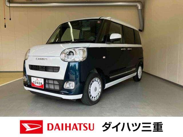ムーヴキャンバスストライプスＧスマートアシスト　ナビ　ドライブレコーダー　キーフリー　プッシュボタンスタート　シートヒーター（運転席・助手席）　後席両側電動スライドドア（三重県）の中古車