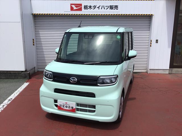 タントＸ【ダイハツ認定中古車・まごころ保証１年走行距離無制限保証】（栃木県）の中古車