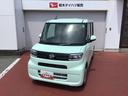 【ダイハツ認定中古車・まごころ保証１年走行距離無制限保証】（栃木県）の中古車