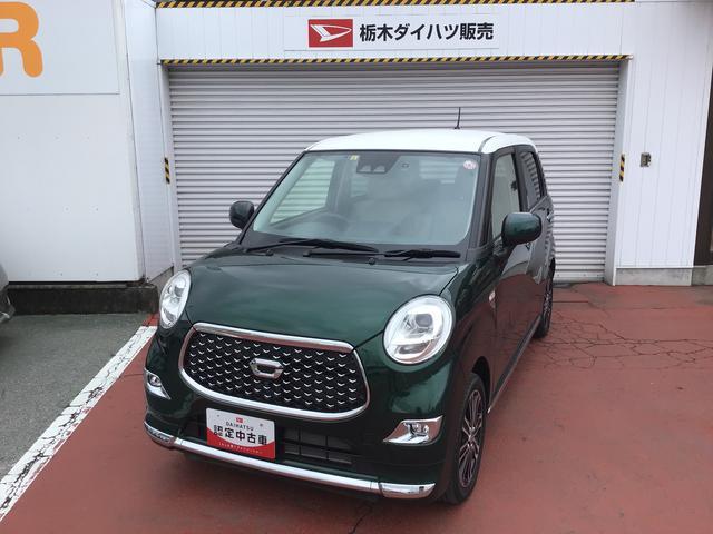 キャストスタイルＧ　ＶＳ　ＳＡIII【ダイハツ認定中古車・まごころ保証１年走行距離無制限保証】　ナビゲーションシステム　パノラマモニター　ＥＴＣ車載器　ドライブレコーダー　シートヒーター（栃木県）の中古車
