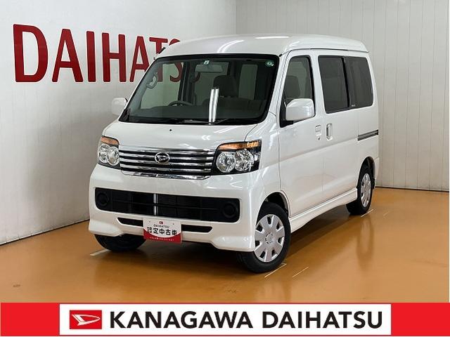 アトレーワゴンスローパー福祉車両　車椅子乗車　電動ウインチ　オートエアコン　リヤファン　光軸調整ダイヤル　電動格納ミラー　パワーウインドウ　ＥＴＣ　キーレス（神奈川県）の中古車