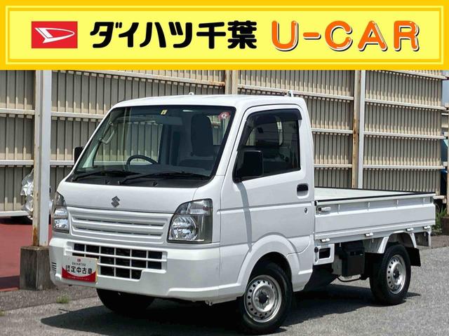 キャリイトラックＫＣエアコン・パワステパートタイム４ＷＤ　テールゲートチェーン　ゲートプロテクター　ガードフレームプロテクター　ロングバイザー　運転席シートバックポケット　灰皿　スピーカー一体型ＦＭ．ＡＭラジオチューナー（千葉県）の中古車