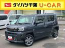 前後専用ダークガーニッシュ　ガラスルーフ　ルーフレール　１５インチアルミ　シートヒーター　ＬＥＤヘッド＆フォグランプ　バックカメラ　電動駐車ブレーキ　クルコン　衝突被害軽減ブレーキ　コーナーセンサー（千葉県）の中古車
