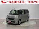 （東京都）の中古車