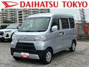 保証１年間距離無制限付き（東京都）の中古車